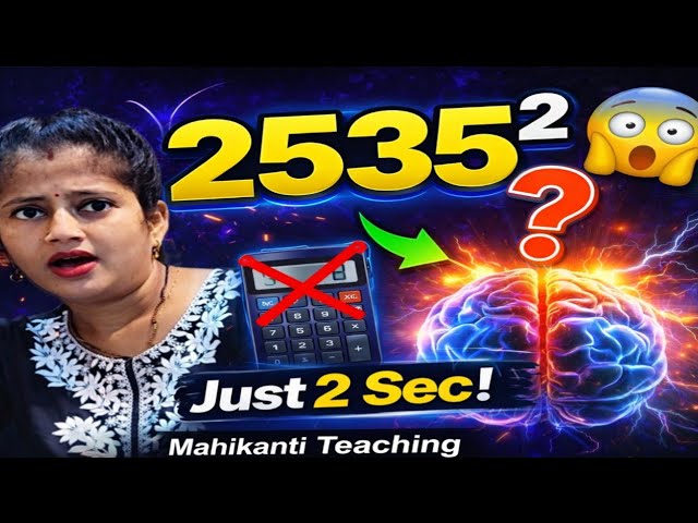 Square of Any Number Ending in 5 | Only 2 Seconds! 😱 #MathTricks.