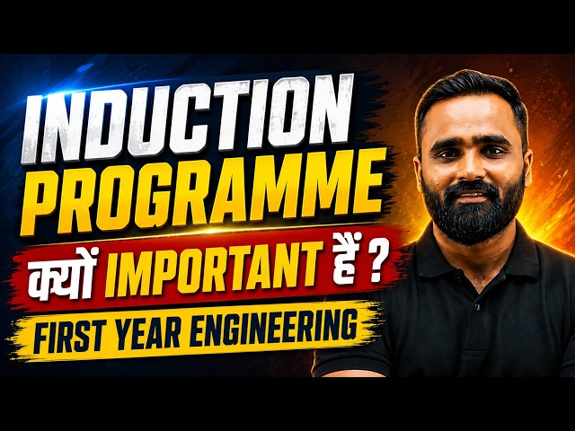 Induction Programme क्यों IMPORTANT हैं ? |First Year Engineering|Pradeep Giri Sir