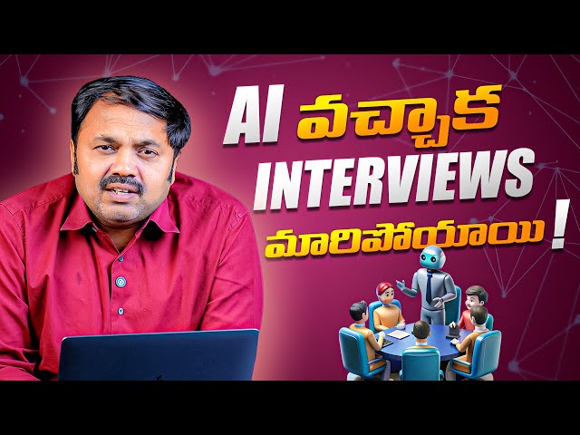 AI Changed IT Interviews 🔥 | How Engineers Are Selected Now | Career Guidance with Ramana