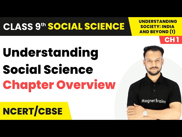 Understanding Social Science - Chapter Overview | Class 9th Social Science (Part 1) | Ch 1 | CBSE