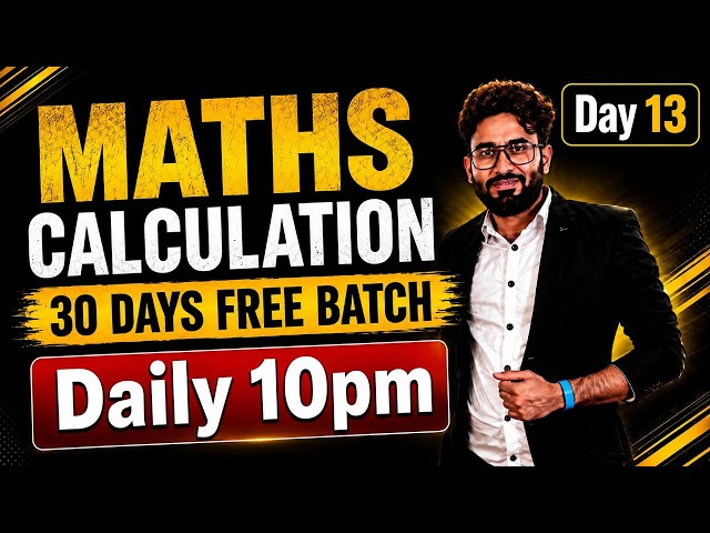 All Calculation Tricks in One Video | Maths Calculation Tricks #13 for SS CGL, CHSL, CPO & MTS Exam