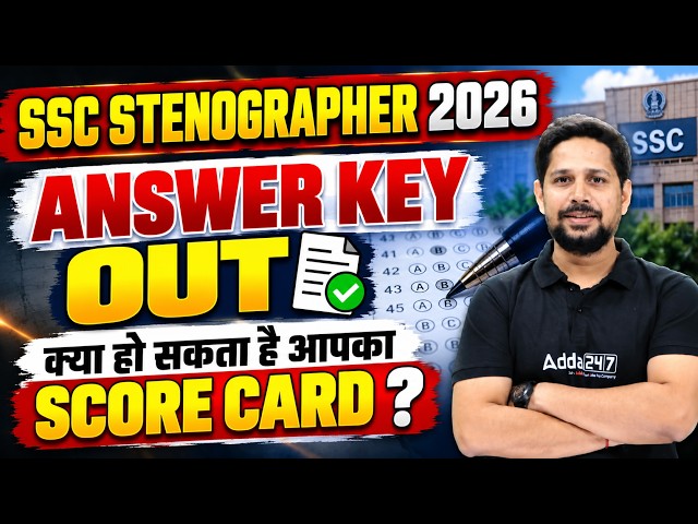 SSC Stenographer Answer Key 2026 Out | SSC Steno Answer Key 2026 | SSC Steno Cut Off & Score Card