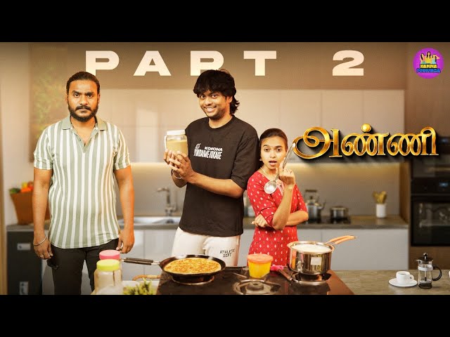 Anni | Random Video | Part 2 | Namma Ponnunga
