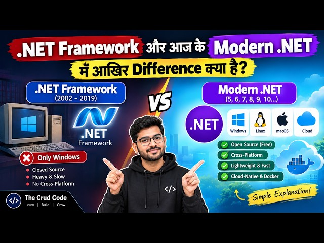 .NET Framework और आज के Modern .NET में आखिर क्या difference है? 🤔