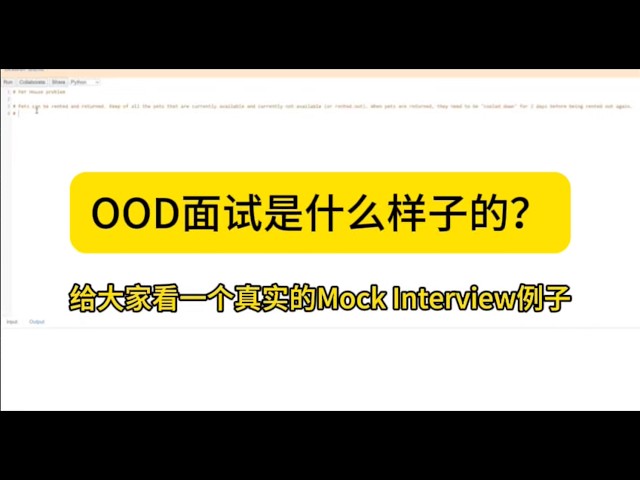 What does a real Object Oriented Design (OOD) Interview look like?