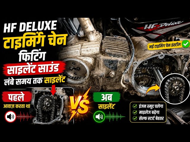 HF Deluxe Timing Chain Fitting | Engine Silent Sound 🔥 | How to Install Timing Chain | Long-Lasti...