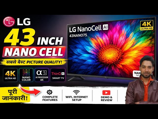 LG 43 inches 4k ultra HD  led tv || 43 new model 2026 led