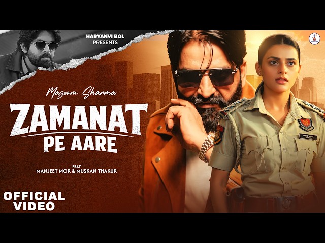 Masoom Sharma : Zamanat Pe Aare (Official Video) | Ashu Twinkle, Manjeet Mor | Haryanvi Song 2026