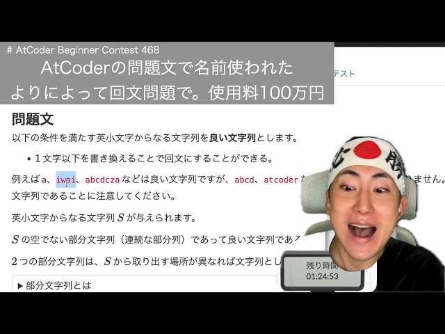 [Green Coder's Contribution] AtCoder Beginner Contest 468