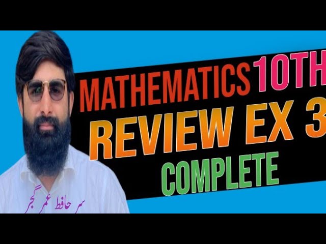|| Class 10 maths || Review Exercise 3 || complete || Chapter 3 Matrix || New book || #10th #maths 