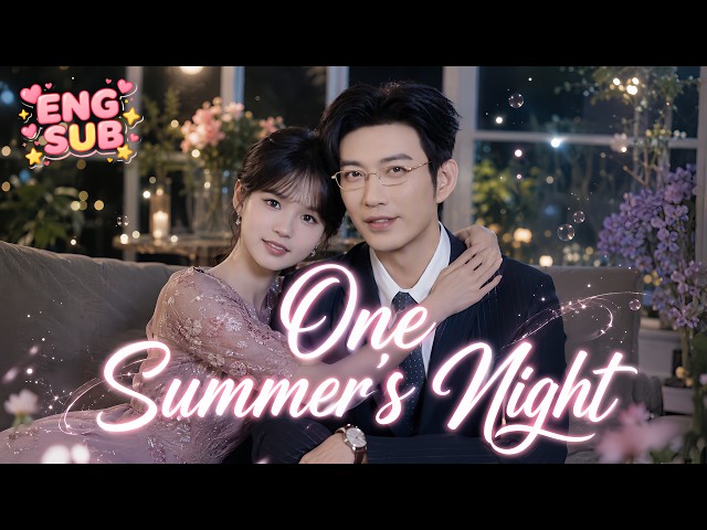 💕She saw him again at school. He couldn't forget her. She tried to hide🥰 [One Summer's Night] #drama