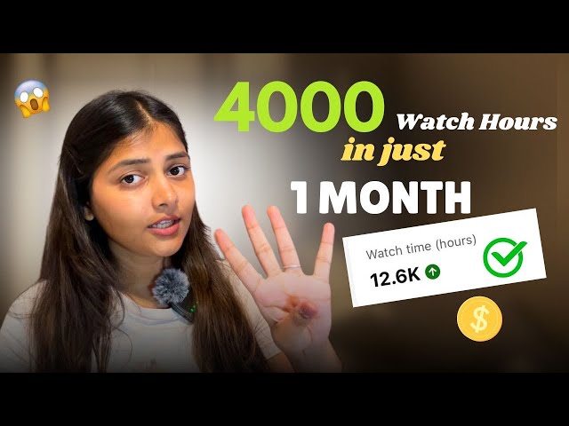 🛑How To Complete 4000 Watch Hrs in Just *1 MONTH❗️😱I Completed with just 1 Video✅#watchhour