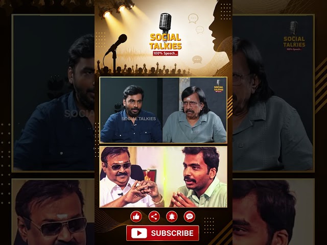 #Vijaykanth sir said this to me Journalist #Avudaiyappan #socialtalkies #chitralakshmanan