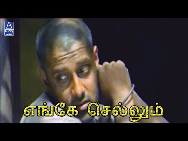 Enge Sellum | Sethu | Vikram, Abitha, Sivakumar