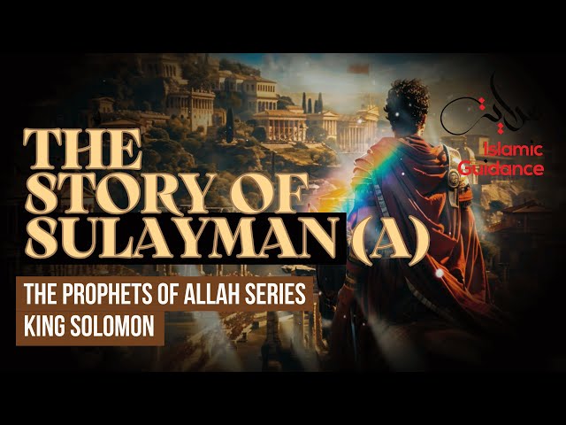 46 - The Story Of Sulayman (A) - King Solomon (Prophet Series)