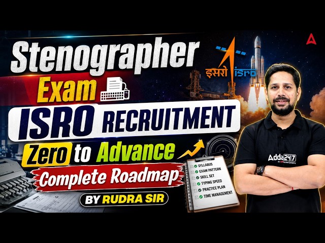 ISRO Stenographer Recruitment 2026 | ISRO Stenographer Syllabus, Study Plan & Exam Strategy