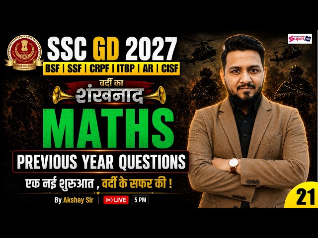 SSC GD 2027 | SSC GD Maths Previous Year Questions | SSC GD Maths Class 21 |By Akshay Sir | Testbook