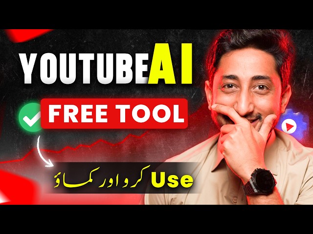 YouTube's Secret AI Tool That Helps You Earn Money From YouTube | YouTube Ask Studio