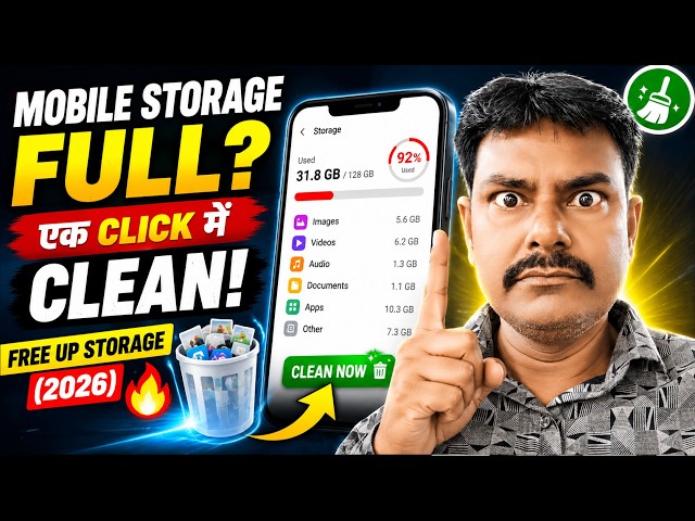 Apne Mobile Ki Memory Khali Kaise Kare Ek Click Me || Free Up Storage (2026) 🔥|| Harji Art Tech
