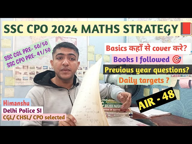 SSC CPO 2024 Maths Strategy📕| How to score 40+ in ssc cpo maths?| SSC CPO maths ki tyaari kaise kare