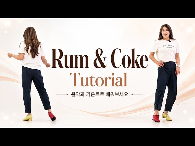 [Tutorial] Rum & Coke Line Dance Tutorial | Easy to Learn and Follow Along