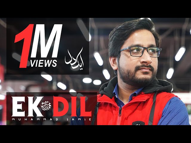 Ek Dil | Muhammad Samie | Official Video