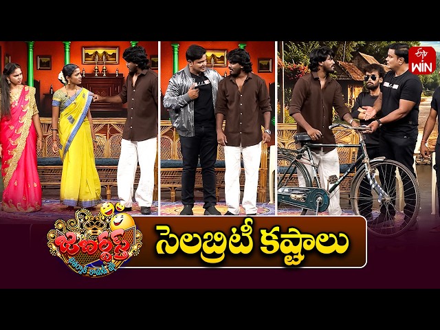 Hushaaru Harshitha & Hadavidi Uday Team Performance | Jabardasth | 16th May 2026 | ETV Telugu