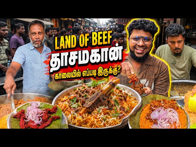 காலையிலேயே BEEF FEAST | Dhasamakan the Land of BEEF | Tamil Food Review