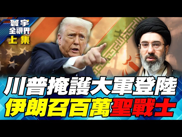 Trump uses deception to delay the ultimatum!