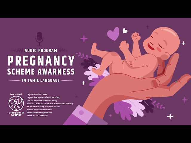 Preganancy Scheme Awareness | Tamil