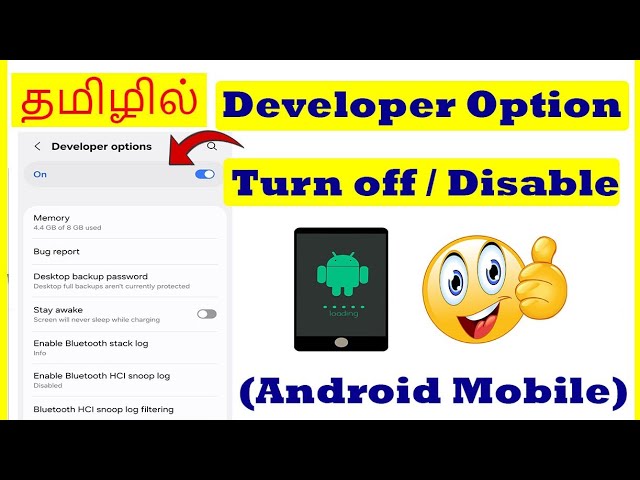 How to Turn off or Disable Developer option in android mobile Tamil | VividTech