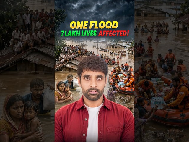 Assam Floodsతో లక్షల మంది జీవితాలు తలకిందులు! #IsmartShiva #AssamFloods #AssamFloods2026 #shorts