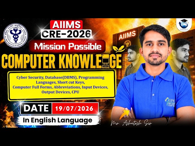 AIIMS CRE 2026 | Computer- Cyber security, Database, Programming, Short cut keys, CPU, Input device