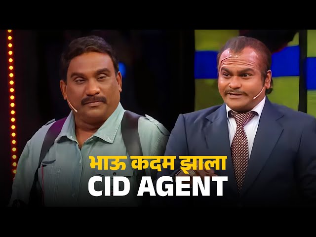 भाऊ कदम झाला CID AGENT | Chala Hawa Yeu Dya Maharashtra Daura | Zee Marathi