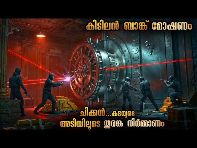 സാധാരണ ഫോട്ടോ സൂക്ഷിക്കാൻ ഇത്രയും വലിയ ലോക്കറോ | അപ്പൊ അതിൽ എന്തോ രഹസ്യമുണ്ട് 