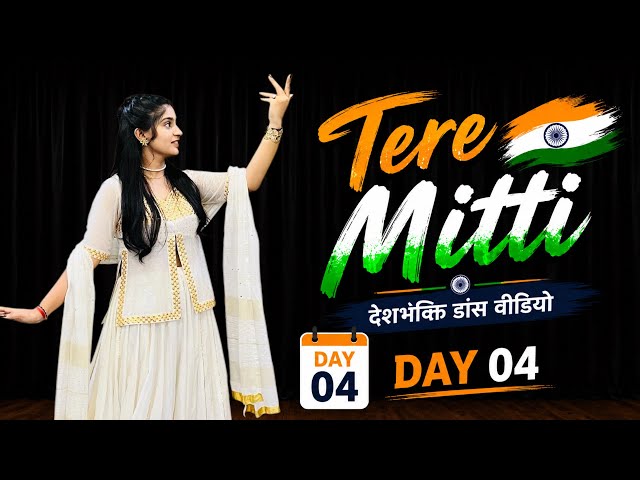 Teri Mitti Mein Mil Jawa Song Dance | B Praak | 15 August Song | Patriotic Song | Jodhpuri Sister