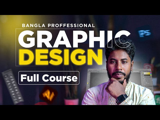 ১০ ঘণ্টার গ্রাফিক ডিজাইন বাংলা কোর্স | Full Graphic Design Course in Bangla