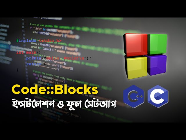 How to Install CodeBlocks in WIndows 11 and 10 | CodeBlocks Setup Bangla Tutorial 2025 | Code::Block