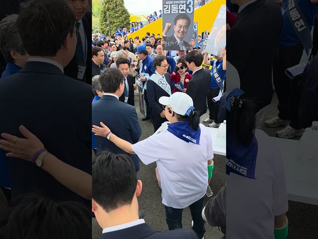 더불어민주당 1차경선장 백스테이지 김동연