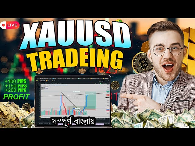Gold Live Trading Session Bangla | #119 | গোল্ড লাইভ সিগনাল  | BTC | XAUUSD live Trade | Mijan Ali