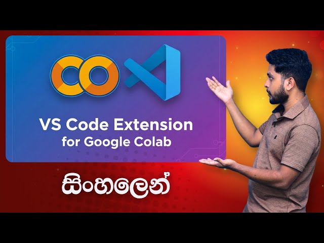 VS Code ඇතුලට ආපු Google Colab | VS Code Extension for Colab