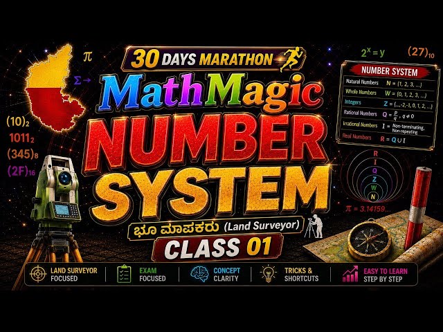 Land surveyor Exam | 30 Days Marathon | Specific paper-Mathematics Class-01(Number System),Aryan sir