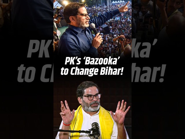 ''Credit–Deposit Ratio...'' PK's plan to bring development to Bihar