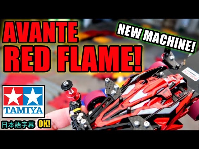 AVANTE RED FLAME! [Mini 4WD] Mini 4WD Tamiya Indonesia #242