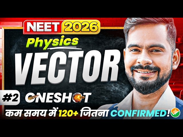 Vector One Shot | NEET 2026 Physics | Target 120+ Marks Confirmed ✅ | ssp sir