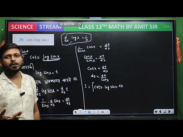 Class 12th Maths Ex 7.2 Q.29 | Integration | By Amit Sir | Bihar Board