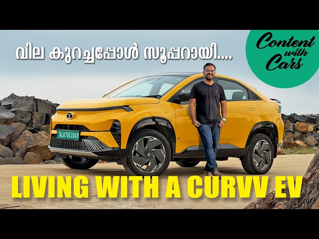 One month with the Tata Curvv EV | Content with Cars | Malayalam Review