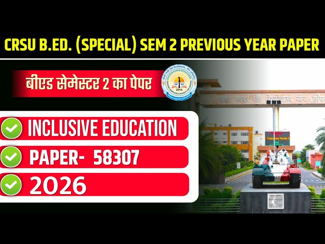 CRSU B.ED. (SPECIAL) SEMESTER 2 PREVIOUS YEAR PAPER 2026 | CRSU B.ED. INCLUSIVE SCHOOL PYQ 2025-27
