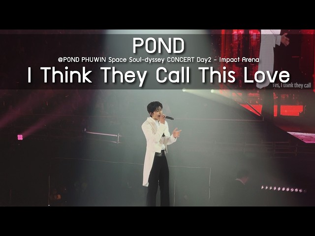Pond - I Think They Call This Love @POND PHUWIN Space Soul-dyssey CONCERT Day2 - 22 Aug 2026 [4K]