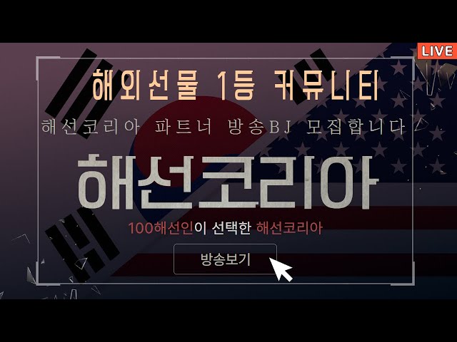 [해외선물 실시간] 해선코리아 해외선물 연준 금리 인하에도 채권 수익률 상승... 분석가들이 그 이유를 설명하다 #해외선물 #해외선물실시간 #해선코리아